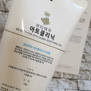 뷰티여우_아토클리닉 [아토클리닉] 아기들이 쓰는 보습, 진정 수딩젤 2개 — 4점을 준 리뷰어가 2019년 5월 올린 사용 사진