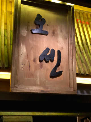 도토밤님이 올린 리뷰 사진 3