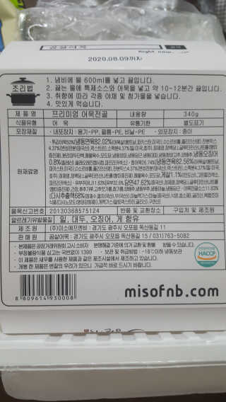 비니맘블리님이 올린 리뷰 사진 3