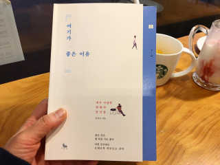 꾸꾸맘S님이 올린 리뷰 사진 3