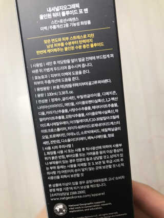 으나햐님이 올린 리뷰 사진 3