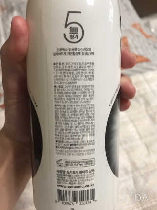 포미언니님이 올린 리뷰 사진 3