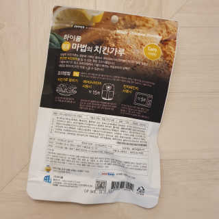 MCP 하이몰 마법의치킨가루2봉랜덤 + 코코넛허니버터2봉 — 5점을 준 리뷰어가 2020년 3월 올린 사용 사진