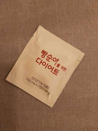 미스비 빵순이를 위한 다이어트 — 5점을 준 리뷰어가 2018년 9월 올린 사용 사진