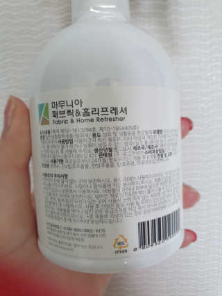 마무니아 패브릭 앤 홈리프레셔 + 5종 키트 — 4.5점을 준 리뷰어가 2019년 8월 올린 사용 사진