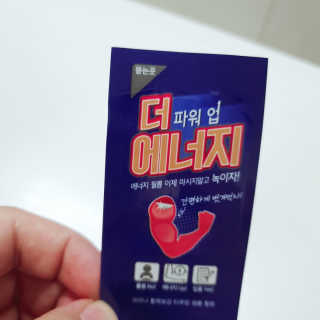 갱블리님이 올린 리뷰 사진 3