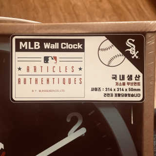 MLB WATCH n LEISURE MLB  아날로그 디자인 벽시계 8종 — 5점을 준 리뷰어가 2019년 12월 올린 사용 사진