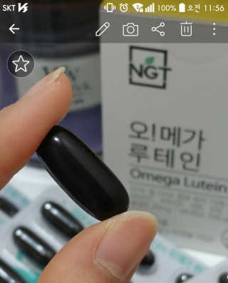 네츄럴굿띵스 오!메가루테인 60일분 — 5점을 준 리뷰어가 2019년 1월 올린 사용 사진
