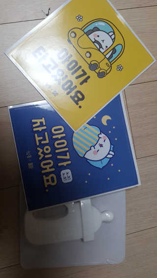 심통젖병치발기 — 5점을 준 리뷰어가 2018년 4월 올린 사용 사진