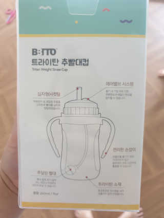 이은미님이 올린 리뷰 사진 2