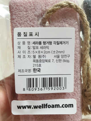 뽀기님이 올린 리뷰 사진 2