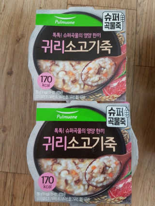 너부리사랑님이 올린 리뷰 사진 2