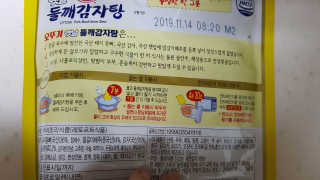 mangddoi님이 올린 리뷰 사진 3