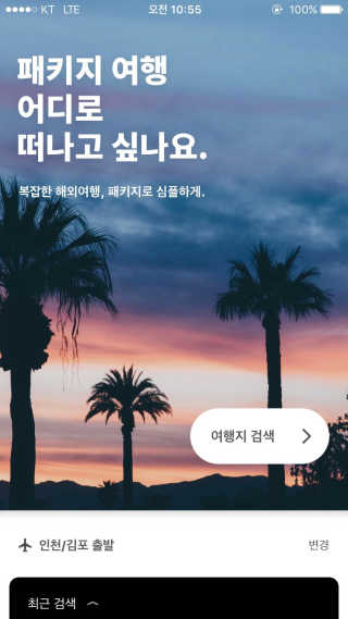 딸기❤️님이 올린 리뷰 사진 3