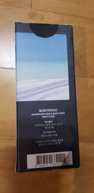 바디홀릭 다우트리스 라인 바디미스트 100ml — 5점을 준 리뷰어가 2019년 7월 올린 사용 사진