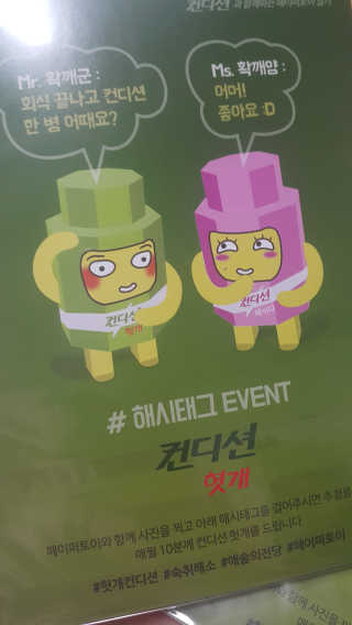 헛개컨디션 피크닉과 축제의 필수템, 헛개 컨디션 — 5점을 준 리뷰어가 2019년 9월 올린 사용 사진