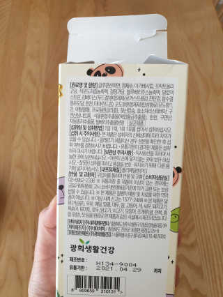 나란여자님이 올린 리뷰 사진 2