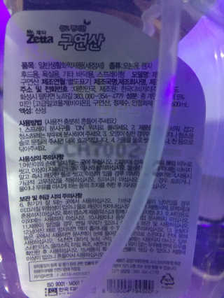 명이님이 올린 리뷰 사진 3
