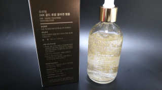 오르템 24K 골드 로얄 콜라겐 앰플 — 5점을 준 리뷰어가 2019년 10월 올린 사용 사진