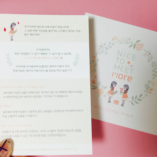 리뷰다내꺼야님이 올린 리뷰 사진 2