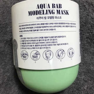 23years old 아쿠아밥 모델링 마스크 — 4.5점을 준 리뷰어가 2018년 5월 올린 사용 사진