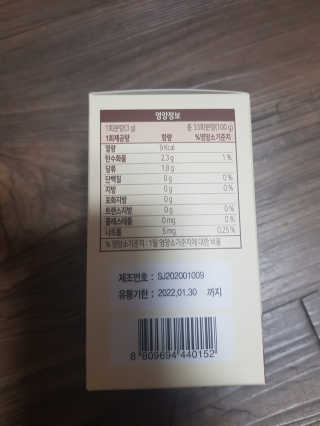 유지영님이 올린 리뷰 사진 2