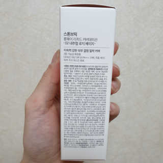 지언님이 올린 리뷰 사진 3