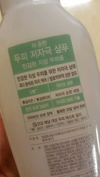 볼매지혜님이 올린 리뷰 사진 3