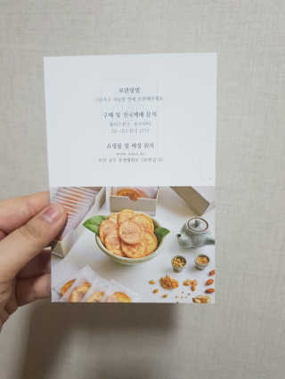 하이루하이루님이 올린 리뷰 사진 2