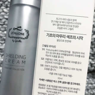이지수님이 올린 리뷰 사진 3