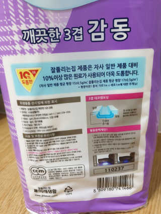 으나으나님이 올린 리뷰 사진 2