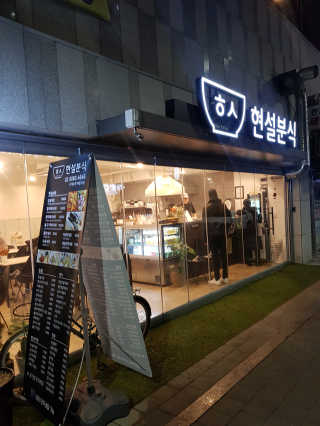 정혜수님이 올린 리뷰 사진 1