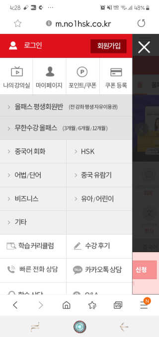 엘카몬님이 올린 리뷰 사진 2