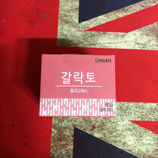 lovelyzanble님이 올린 리뷰 사진 1