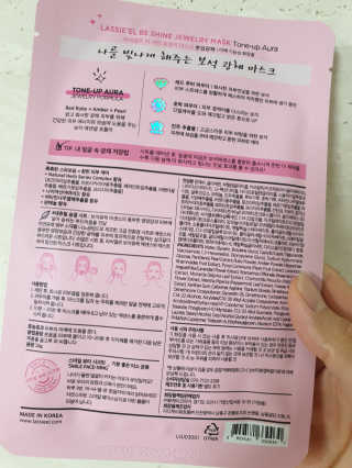 08리터 갑질,비공정성,고객응대 최악님이 올린 리뷰 사진 2