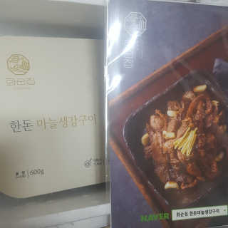sksks님이 올린 리뷰 사진 1