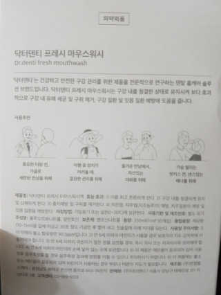 유리님이 올린 리뷰 사진 2
