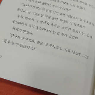 신예정님이 올린 리뷰 사진 2