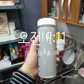 [강동상회]  7곡미숫가루 / 검정미숫가루 — 5점을 준 리뷰어가 2020년 3월 올린 사용 사진