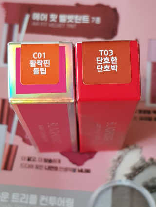 [블랙루즈] 코튼 립 컬러 — 3.67점을 준 리뷰어가 2018년 9월 올린 사용 사진