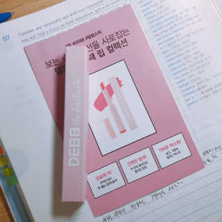 Chaeyeong님이 올린 리뷰 사진 1