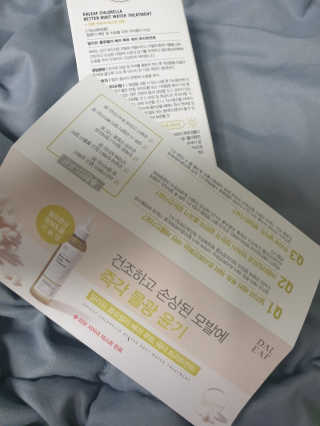 달리프 클로렐라 베러 루트 워터트리트먼트 200ml — 5점을 준 리뷰어가 2020년 2월 올린 사용 사진