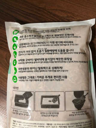 [펫토리아] BEST 고양이두부모래 6L 한삽뚝딱 — 5점을 준 리뷰어가 2018년 12월 올린 사용 사진