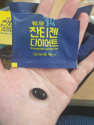 메이준뉴트리 워너비 슬림 잔티젠 다이어트 — 4점을 준 리뷰어가 2020년 2월 올린 사용 사진