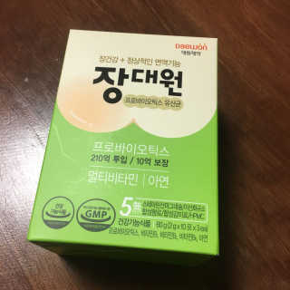 대원제약 프로바이오틱스 유산균 장대원 패밀리 — 3.83점을 준 리뷰어가 2017년 12월 올린 사용 사진