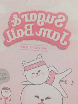 이현지님이 올린 리뷰 사진 1