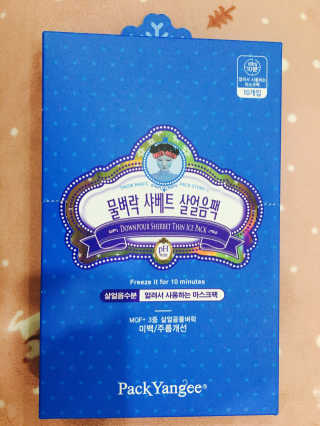 정혜인님이 올린 리뷰 사진 1