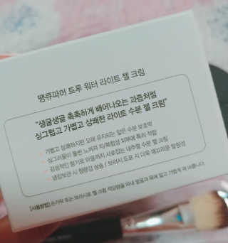 나리님님이 올린 리뷰 사진 2
