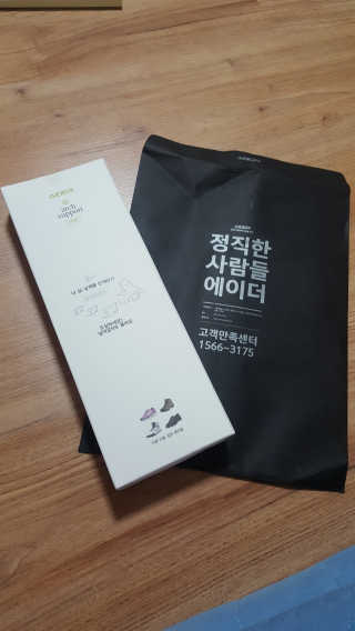 '내 발에 맞춘듯 편안하게’ 에이더 아치서포트 — 4점을 준 리뷰어가 2017년 7월 올린 사용 사진