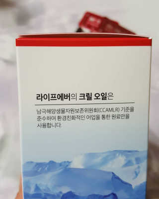 라이프에버 레드크릴오일 100 — 5점을 준 리뷰어가 2019년 3월 올린 사용 사진